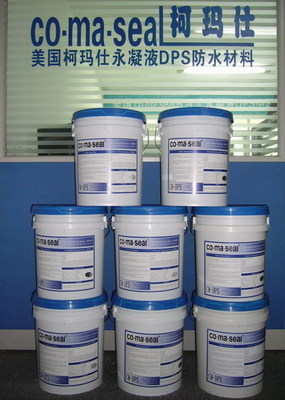 美國環(huán)保無毒石材防護(hù)劑永凝液TS-美國混凝土永凝液DPS防水材料,防水涂料-沈陽油漆涂料網(wǎng)