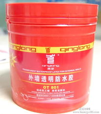 廣東