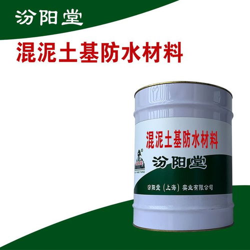 混泥土基防水材料,基面層應(yīng)用水泥砂漿修補 填料 儲罐 網(wǎng)易訂閱